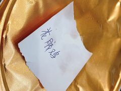 -十六蒲(桂林路店)