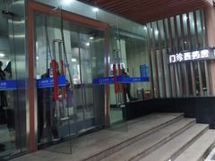 -杭州市第一人民医院(湖滨院区)