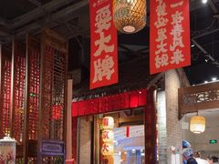 -南京大牌档(之心城店)