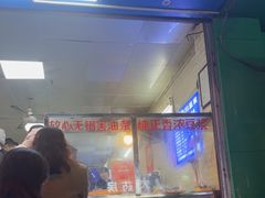 -蒙记老牌豆浆