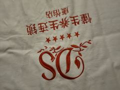 -懂生足疗SPA·康怡(天河北店)