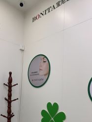 -杭州米兰柏羽医疗美容医院