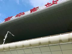 -南宁东站
