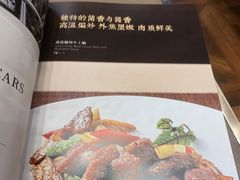 -有璟阁港式餐厅(国贸商城店)