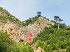 -北岳恒山