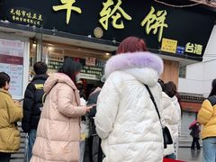 -味正点车轮饼可丽饼(南禅寺店)