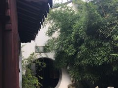 -苏州文旅花间堂·探花府酒店