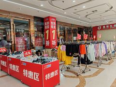 -通程奥特莱斯(华晨店)