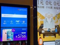 -爱回收(上海周浦万达店)