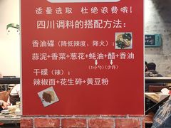 -小郡肝串串香火锅(金桥店)