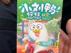 -泡泡玛特POPMART(天环购物中心店)