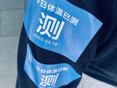 -星巴克(成都太古里二店)