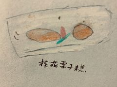-江南春(中山中路店)