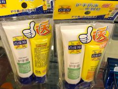 -西港航空酒店(银川南门广场机场巴士店)