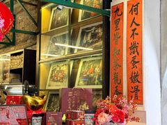 -何九海南茶店(鬼仔巷店)