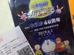 -SFC上影影城(广州店)