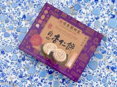 -咀香园饼家(大三巴店)