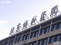 -北京协和医院(东单院区)