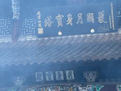 -九华山风景区