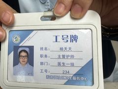 -淞南镇社区卫生服务中心