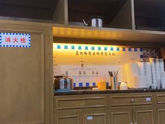 -魔法帽酱料牛肉小火锅(米兰店)