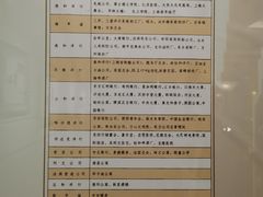 -上海国际饭店