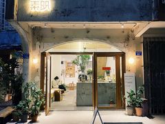 门面-素咫咖啡CLIFEROSE(新安店)