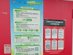 -小牛电动体验·租电动车(德胜门店)