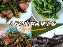 -三圣花乡旅游区