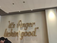 -肯德基(八里台店)