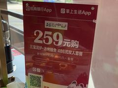 -三宝泥炉·活烤鳗鱼(七宝宝龙店)