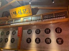 -味福记·本地特色菜(八一万达广场店)