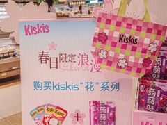 -伊藤洋华堂(温江店)