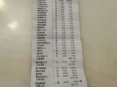 -大蓉和(一品天下店)