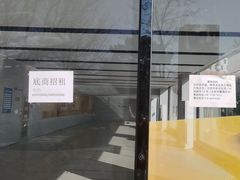 -比亚迪汽车王朝网(易能环耀银海大厦城市展厅)