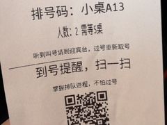 -峨嵋酒家(德内店)