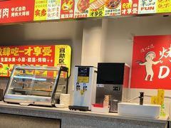-么肆烤肉·中式自助·烤肉大排档(街道口季佳PAI店)