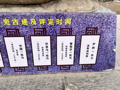 -赵州桥景区