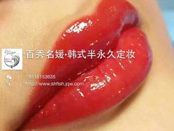 -百秀名媛纹绣美学护肤中心