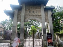 -赤坎·广东华侨国际旅游度假区