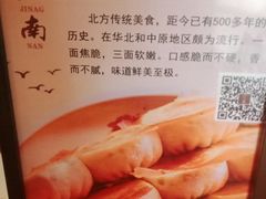 -小江南(万福园店)