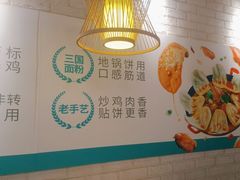 -徐小姐地锅鸡(铜山万达店)