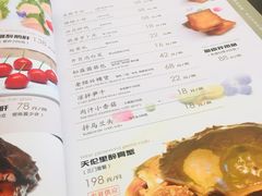 菜单-天伦里餐厅(绿城桃花源店)