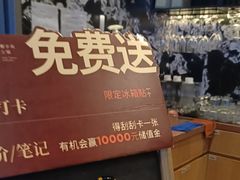 -同仁四季椰子鸡(宝安壹方城店)