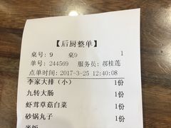 -砂锅李(九江路店)