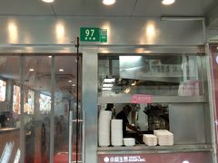 -小杨生煎(黄河路店)