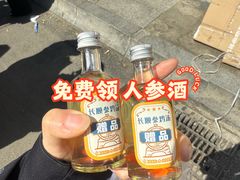 -长顺参鸡汤店(西塔总店)