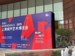 -上海衡山路十二号华邑酒店