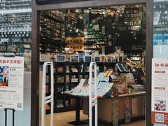 -钟书阁(群光广场店)