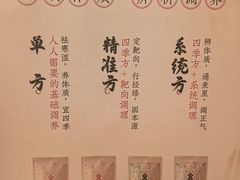 -华夏良子·足道SPA艾灸(铁道大厦店)